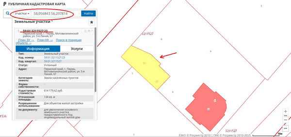 Как узнать, находится ли земля в собственности – все доступные способы!