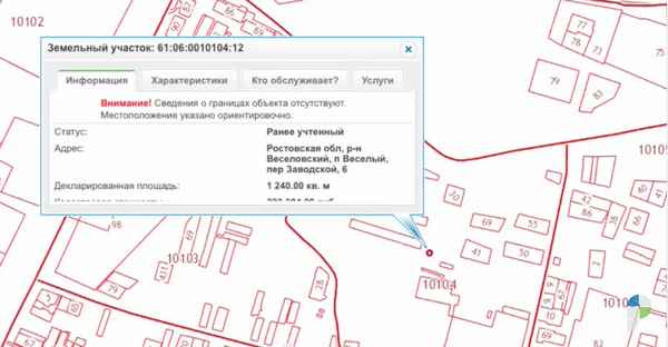 Как узнать кадастровый номер земельного участка по фамилии?