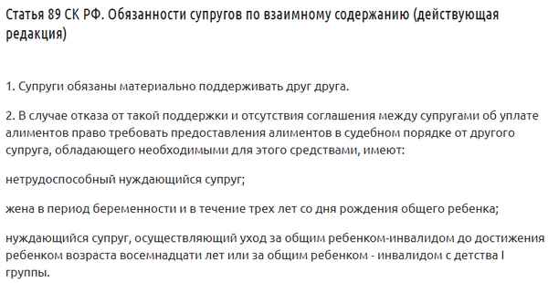 Алименты на ребенка инвалида. Особенности выплат в 2018 году
