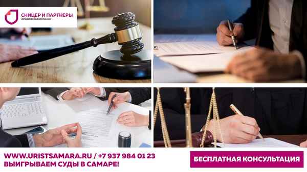 Для чего нужна юридическая помощь при разводе?