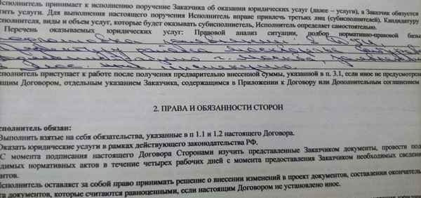 Федеральный закон о реновации жилищного фонда в Москве: основные положения. Юридическое консультирование