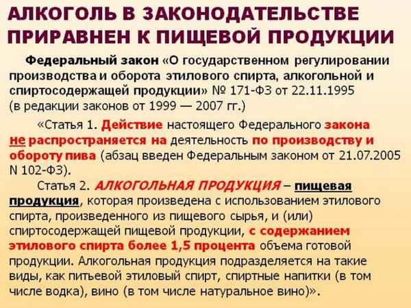Можно ли вернуть алкоголь в магазин по чеку: что говорит закон? Порядок действий и сопроводительные документы