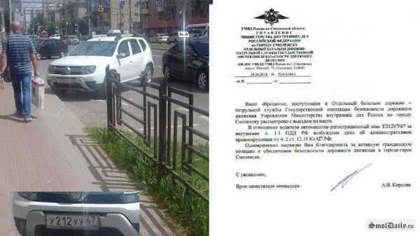 Неправильная парковка автомобиля во дворе: как и куда жаловаться?