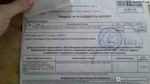 Что делать, если потерял чек от телефона, а он на гарантии: примут ли его в ремонт и возможен ли обмен?