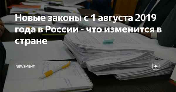 В 2019 году вступает в силу новый закон о цифровых правах. Что это значит для россиян?
