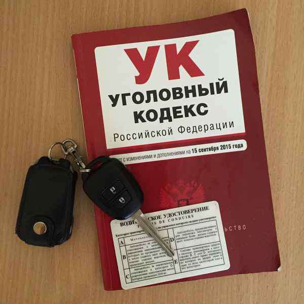 УК РФ с последними изменениями на 2019 год: новые меры и ужесточение наказаний