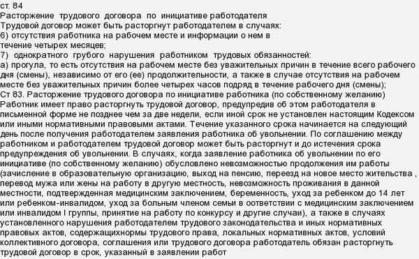 Можно ли устроить забастовку на работе, как себя при этом вести и чего ожидать от работодателя?