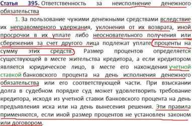 Исполнитель не выполнил свои обязательства и исчез вместе с деньгами: как действовать по закону в таком случае