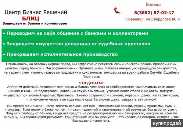 Кому лучше платить долг по кредиту после решения суда – в службу судебных приставов или банку?