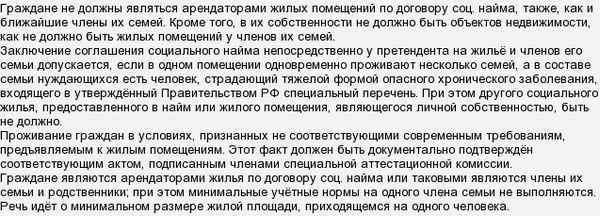 Выселят ли мать-одиночку из квартиры за неуплату ипотеки: как все происходит и что можно предпринять?