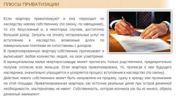 Что делать, если родственники не пускают собственника в унаследованную квартиру?