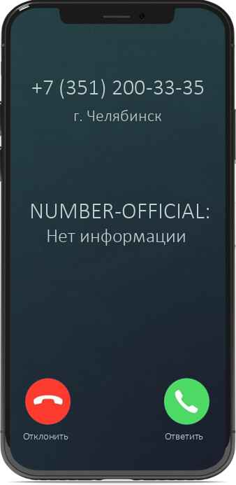 88003332757 чей номер 