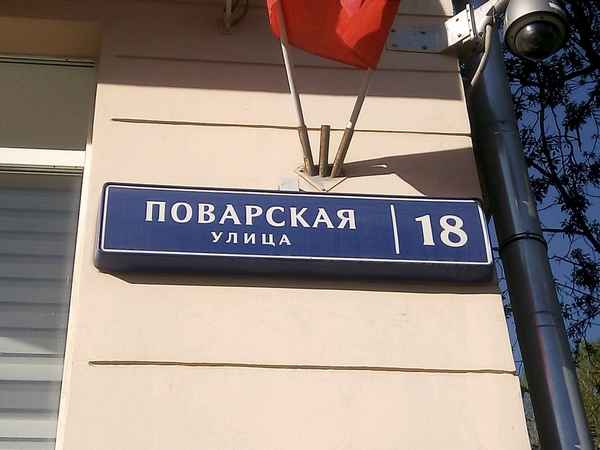 Нотариус московские ворота 