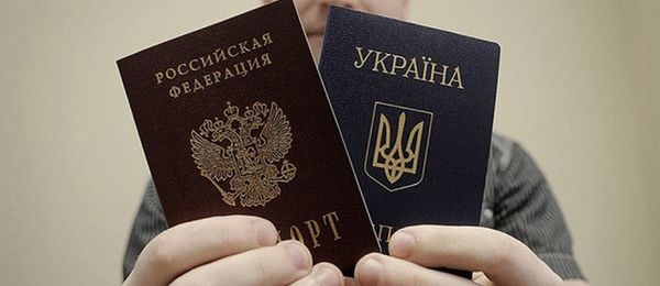 Какие документы нужны для получения гражданства РФ гражданину Украины: основной их перечень для украинцев и правила оформления