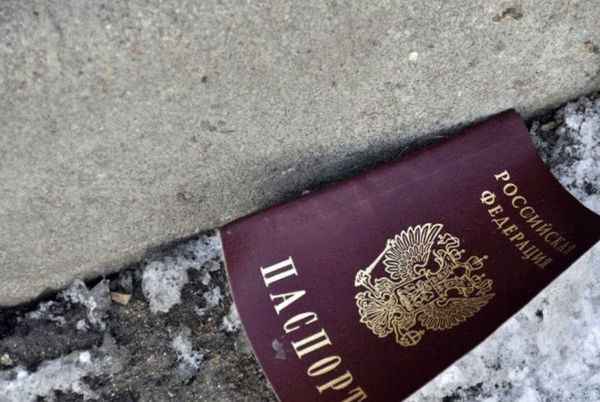 Госпошлина за утерю паспорта является штрафом