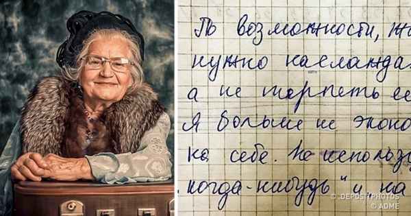 83-летняя бабушка написала письмо своей подруге, и его нужно прочитать как можно раньше