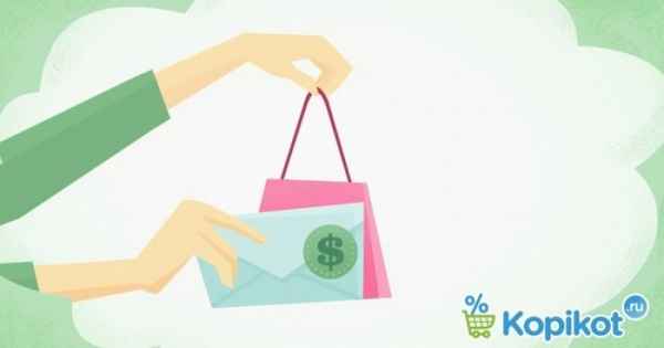 На правах рекламы: Лайфхак: 3 способа сэкономить на онлайн-покупках