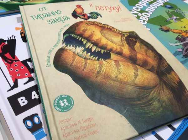 Лучшие детские книги жанра нон-фикшн