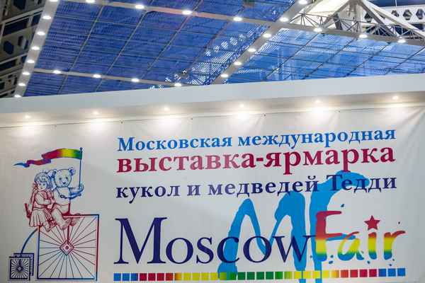 В Москве открылась выставка кукол и мишек Тедди Moscow Fair